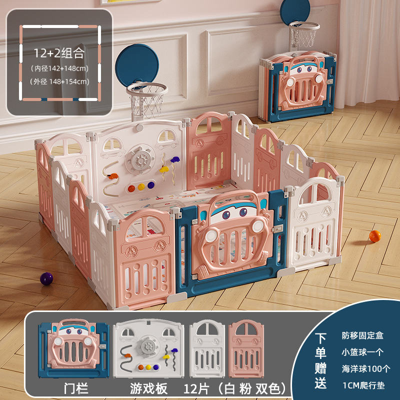 Pink car playpen 12+2+basketball hoop+play mat