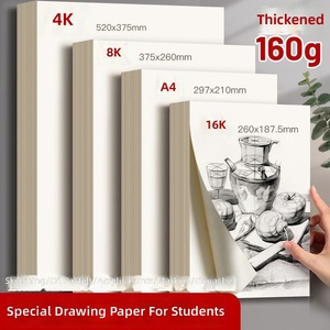 กระดาษวาดเขียน 4K 8K สำหรับสีน้ำ มาร์กเกอร์ แผ่นวาดเขียน A4 สำหรับดินสอวาดเส้น  สำหรับโรงเรียนประถม ขายส่งจำนวนมาก - Product Image 1