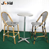 Tabouret de bar moderne français en métal et rotin tressé, personnalisable pour parcs et villas