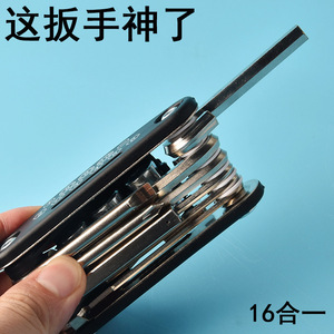 Llave plegable multifuncional 16 en 1, juego de destornilladores hexagonales de acero inoxidable para reparación de aire acondicionado, uso doméstico - Product Image 4