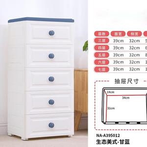 Gabinete <span class=keywords><strong>de</strong></span> almacenamiento <span class=keywords><strong>de</strong></span> <span class=keywords><strong>cajones</strong></span> multicapa <span class=keywords><strong>de</strong></span> 4 capas, <span class=keywords><strong>juguetes</strong></span> <span class=keywords><strong>para</strong></span> el hogar y tienda <span class=keywords><strong>de</strong></span> artículos diversos, organizador <span class=keywords><strong>de</strong></span> gabinete <span class=keywords><strong>de</strong></span> almacenamiento <span class=keywords><strong>de</strong></span> plástico - Product Image 2