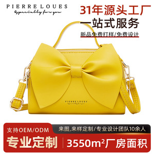 Sac à main carré pour femme Pierre Loues avec nœud, fermeture éclair, sac à bandoulière pour usage quotidien, collection Printemps 2025 - Product Image 5