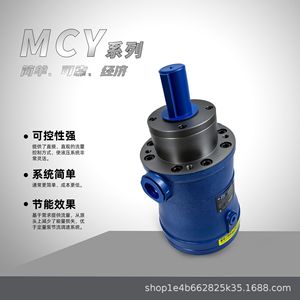 ปั๊มไฮดรอลิกแบบลูกสูบแกนหมุน Leye รุ่น 5.10.16.25.32.40.63.80.100.160MCY14-1B แรงดันใช้งาน 200 บาร์ - Product Image 2