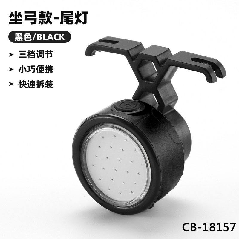 ไฟท้ายทรงโค้ง - สีดำ