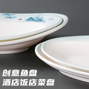 Xiangyuan <b>melamine</b> tableware <b>plates</b>, commercial oval <b>plates</b>, special fish <b>plates</b>, imitation porcelain hotel restaurant dishes, - Product Image 3