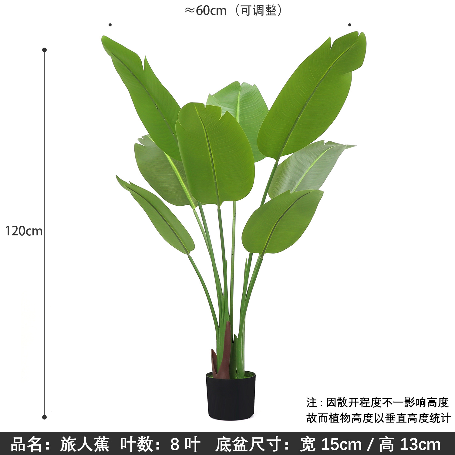 120cm traveler banana