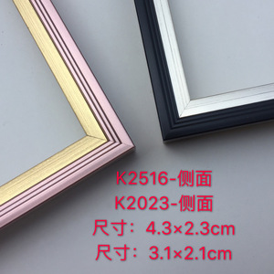 Retro <b>Frame</b> Mouldings 2516 Series Rectangle Geometry Design Durable Photo Border Oil Painting <b>Mounting</b> - Product Image 3