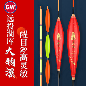 Guangwei Yingfeng Vertical <b>Float</b> DW-A-01 DW-A-02 High Sensitivity Lake <b>Fishing</b> Large Fish T-Profile - Product Image 1