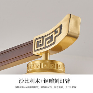 Chinese Style <b>Chandelier</b> Multi Head Led <b>Light</b> Solid Wood Copper Material For Living Room Bedroom Dining Room - Product Image 4