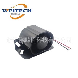 Klaxon de recul Weitech pour voiture, 12V, haute puissance sonore, étanche, en plastique, pour modernisation et amélioration - Product Image 2