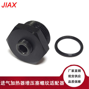 Jiax Oil Drain <b>Plug</b> M22 X 1.5 To 18Npt For Ford Turbocharger Parts - Product Image 5