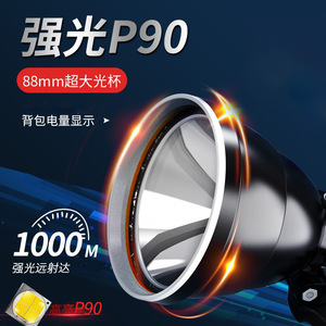 Linterna Frontal Recargable USB de Alta Potencia XINSITE V64, Luz LED con Alcance de 500 m para Minería y Pesca al Aire Libre - Product Image 2