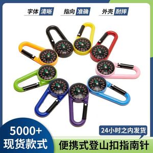 Multi Functional Compass <b>Carabiner</b> Keychain Outdoor Navigation Tool With ABS Body And Direction Indicator For Hiking Camping - Product Image 5