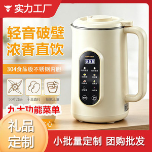 Okaoeci Soy Milk Maker 1.2L Stainless Steel Jar Electric Blender For Breakfast Cooking - Product Image 4