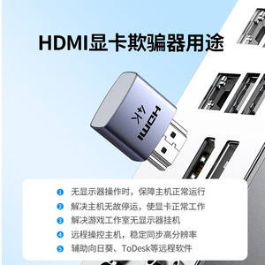 UGREEN CM775 Émulateur de carte graphique HDMI, outil de verrouillage d'écran, simulateur d'affichage virtuel DP, écran virtuel HDMI 4K - Product Image 3