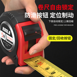 Koslo Steel Tape Measure 5M 25mm Thick Wear Resistant Ruler Tape KXL-70A - Product Image 3