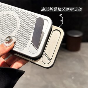 Coque de téléphone magnétique One <span class=keywords><strong>Word</strong></span> Stand pour <span class=keywords><strong>iPhone</strong></span> 14, 15, 16, 17 Pro Max, avec dissipation thermique et motif nid d'abeille, idéale pour l'été - Product Image 4