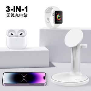 Cargador inalámbrico 3 en 1 con imán para teléfono, reloj y auriculares, color blanco - Product Image 3