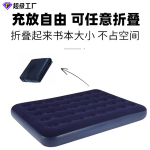 Colchón inflable TANYOZHE de 200x150x22cm, colchoneta portátil para dormir al aire libre, para uso doméstico y en campamentos - Product Image 3