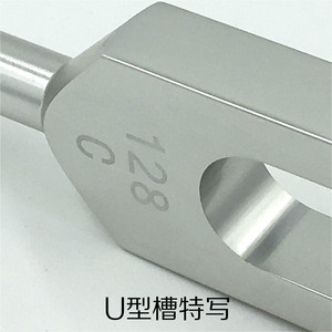 Diapasones de aleación de aluminio, juego de 5 piezas, 25610242048 (128-), juego médico, diapasones - Product Image 4