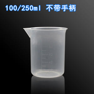 Tazas medidoras de plástico grueso de 100 ml, 250 ml, 500 ml, 1000 ml con escala graduada para hornear y uso doméstico - Product Image 2