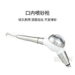 ปืนขัดฟันลมแรงดันสูง ZN ใช้พลังงานจากกังหัน สำหรับฟอกสีฟันและทำความสะอาดฟัน ได้รับการรับรองมาตรฐาน CE ผลิตที่เมืองฝอซาน - Product Image 5