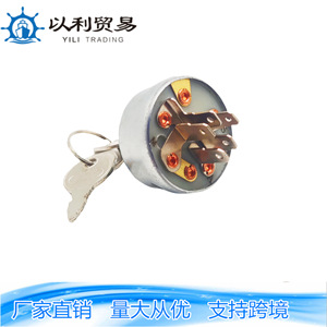 สวิตช์กุญแจสตาร์ทเครื่องตัดหญ้า Stens430-070 Gravely044767 33-388 พร้อมกลไกสตาร์ทแบบมีกุญแจอะลูมิเนียม สำหรับเครื่องจักรกลการเกษตร - Product Image 3