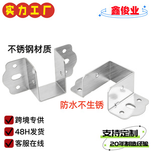 Charnière de lit en acier inoxydable Xinjunye en forme de U 323540, accessoire de renforcement pour lit en bois massif - Product Image 2