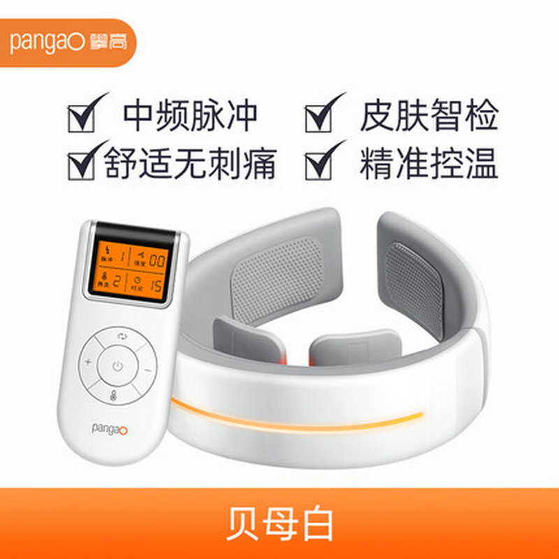 [7th Generation Professional Flagship Edition] p7-Pearl White