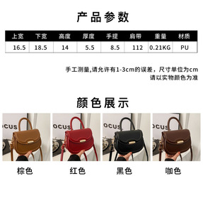 กระเป๋าสะพายข้างหนัง PU ดีไซน์ทันสมัยสำหรับผู้หญิง กระเป๋าสะพายไหล่ทรงสวยหรูสำหรับสาวๆ - Product Image 3