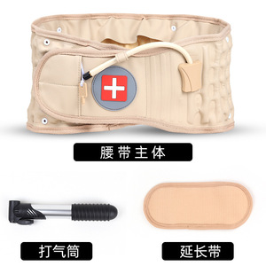 เข็มขัดพยุงหลังแบบเป่าลม CQ-HYD01 อุปกรณ์แก้ไขอาการปวดหลังแบบดึงและยึดตำแหน่งเอว สำหรับผู้ชายและผู้หญิง - Product Image 5