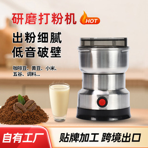 Stainless Steel Electric Coffee Grinder 20G Ultra Fine Household Pulverizer Easy Operation - Product Image 3
