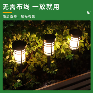 <b>Solar</b> Lawn <b>Lights</b> Outdoor Waterproof Metal Glass Garden Lamp Decorative No Wiring <b>Dusk</b> <b>to</b> <b>Dawn</b> - Product Image 3