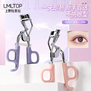 Recourbe-cils LMLTOP en acier inoxydable, grand angle, longue durée, pour une prise facile et un fonctionnement stable - Product Image 5