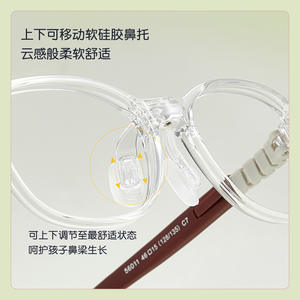 Montures de lunettes ovales pour enfants Danyang Tr90 56011, monture complète, antidérapantes, branches réglables, légères et confortables - Product Image 2