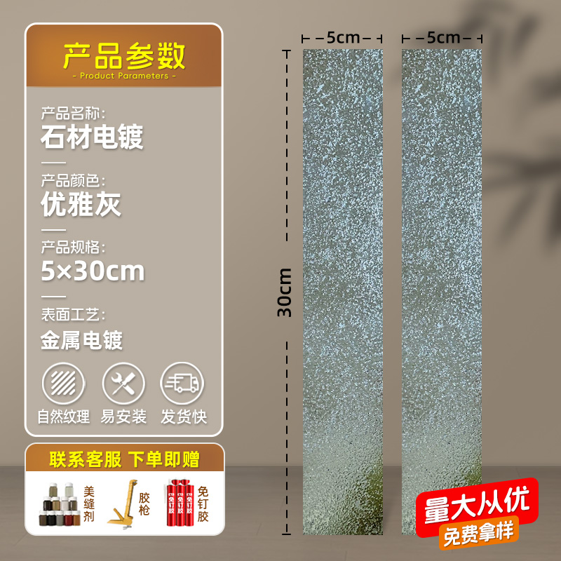 Other - plated tile-elegant grey