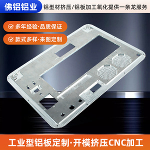Perfil Industrial de Aluminio 6061, Bisel para Monitor Mecanizado por CNC, Anodizado, 1100 mm - Product Image 3