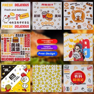 Customized Oil-Resistant Coated <strong>Paper</strong> for Food Packaging <strong>Color</strong> Printing for Hamburgers French Fries &amp; Cakes for Wrapping - Product Image 5