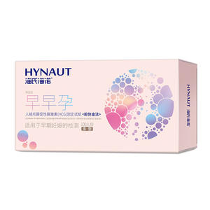 Tiras reactivas de embarazo temprano Hynaut, 100 unidades, método de oro coloidal para la detección temprana del embarazo - Product Image 1