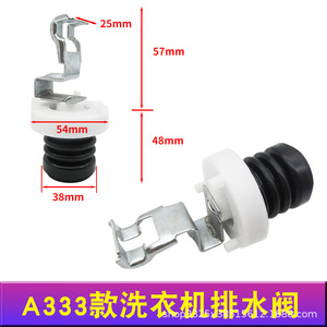 Válvula de Drenaje para Lavadora Semiautomática, Tapón de Agua, Junta de Goma, Sello para Resorte de Drenaje, Accesorios para Electrodomésticos de Lavandería - Product Image 3