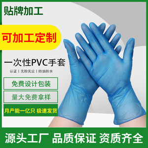 Gants jetables en vinyle bleu Jade Hands, stériles, sans poudre, sans latex, sans silicone, pour usage domestique - Product Image 5