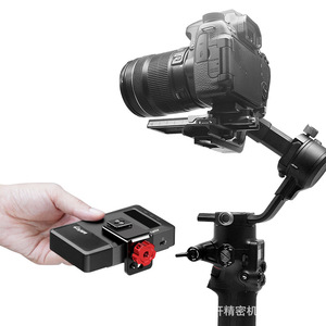 อะแดปเตอร์ยึดกล้อง Tilta 1/4-20 สกรูอะลูมิเนียมอัลลอยด์แบบปลดเร็วสำหรับ DJI RSC2 สเตบิไลเซอร์สำหรับการถ่ายภาพระดับมืออาชีพ - Product Image 1