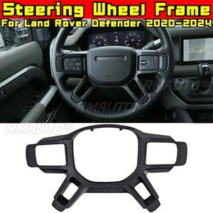 Para Land Rover Defender 2020-2024, Pieza de Modificación, Marco del Volante, Marco del Volante de Fibra de Carbono, Accesorios para Automóviles - Product Image 1