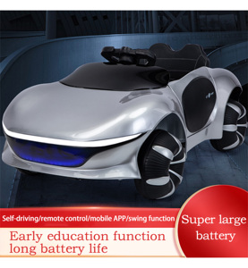 <span class=keywords><strong>Voiture</strong></span> Électrique 12V pour Enfants, 2 Places, Télécommandée, Rechargeable, Jouet à Conduire pour 2-4 Ans, Métal et Plastique, Technologie Aunshine, Nouvelle Version - Product Image 1