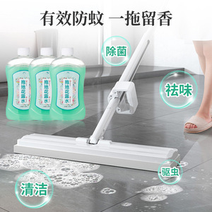 Liquide de nettoyage concentré pour sols en carrelage, 500 ml, parfum frais - Product Image 1