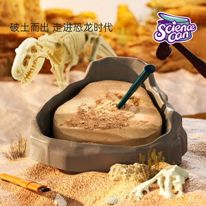 Science Can Dinosaur Fossil Excavation <b>Kit</b> Tyrannosaurus Rex <b>Clay</b> Archaeology Toy For Kids Age 8 13 Years - Product Image 1