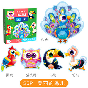 Puzzle in Legno <span class=keywords><strong>per</strong></span> <span class=keywords><strong>Bambini</strong></span> e Ragazzi <span class=keywords><strong>Giochi</strong></span> Educativi <span class=keywords><strong>per</strong></span> l'Apprendimento degli Animali Giocattoli Didattici <span class=keywords><strong>per</strong></span> <span class=keywords><strong>Bambini</strong></span> - Product Image 4