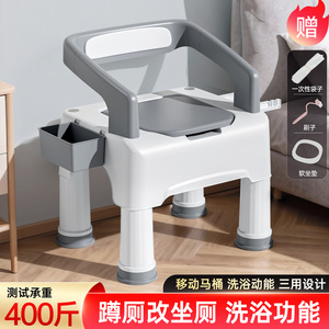 Chaise de toilette portable pour personnes âgées et femmes enceintes, anti-odeur, en plastique, pour intérieur, avec support pour sac poubelle - Product Image 3