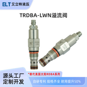 Vanne de régulation de pression à action directe Trdba, remplacement pour Sun Rdbalcn Lwn Lan Ldn - Product Image 4