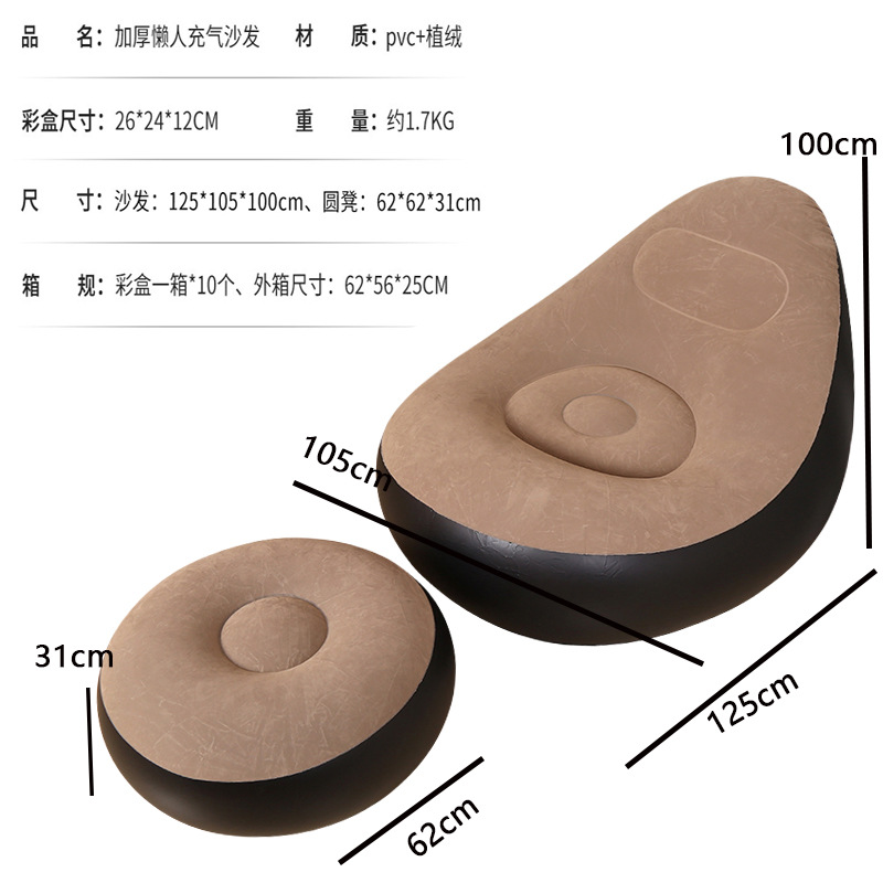 Brun café - Nouvelle arrivée